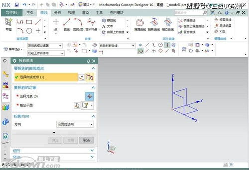 上海地区正版NX软件价格解析与UG软件代理服务指南