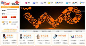 上海联通应用商店正式上线，软件开发领域斩获70分最高评价